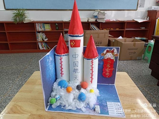 提高科学素养 树立科技强国信念