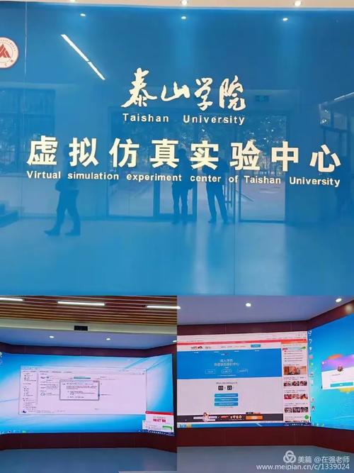 科技与教育