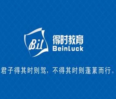 是一家专门从事教育信息化产品的设计,开发与服务的信息技术企业
